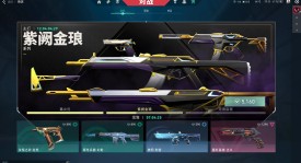 无畏契约手游新版本测试开启，150%返利活动同步进行