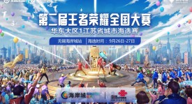 王者荣耀十周年庆典：甄姬新皮肤惊艳亮相，大乔花嫁美轮美奂