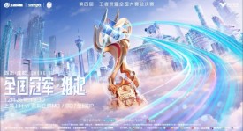 时差五小时2新角色“傻子”揭秘，星元首周优惠来袭