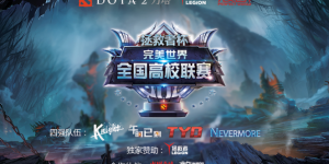 TI15重返西雅图！Valve宣布明年国际邀请赛将在科隆举办